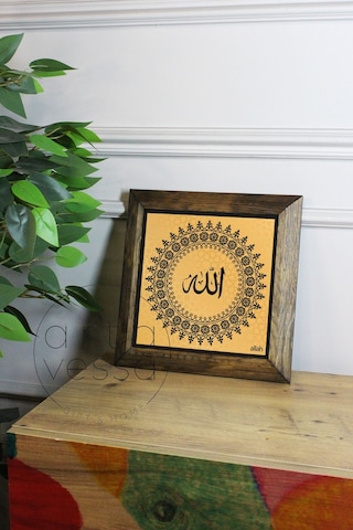 Artavessa Masif Ahşap Çerçeveli Taş Tablo Pano 16 x 16 cm - Allah Yazısı Model 1
