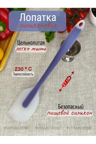Genaro Home Silikon Spatula 437996835 Koyu Mor