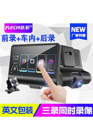 Xindoker Üç Yönlü Araba Kaydedici Ön+iç+arka 4 İnç Tuşlu, Full Hd Gece Görüşü, Geniş Açı, Geri Vaziyeti Kamera, Dayanıklı Ve Kompakt