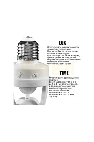 Dofolink E27 Uygulama Tespitli Akıllı Lambakafa, 360 Algılama, 10sn-5dk Gecikme Ayarı, 110-240v, 60w, İç/ Dış Kullanım