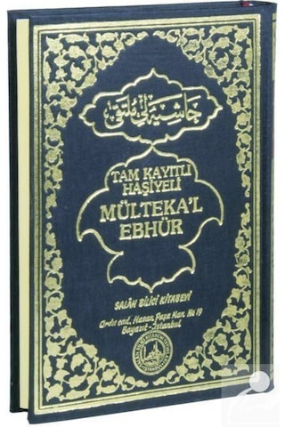 Tam Kayıtlı Haşiyeli Mül'Teka'L Ebhür Arapça / İbrahim Halebi
