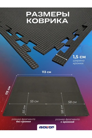Isolon Yumuşak Modüler Yer Kaplaması Puzzle 264059830