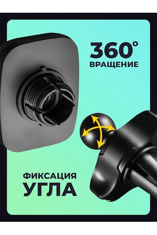 Amfox Araba İçin Manyetik Telefon Tutucu 165947797 Siyah