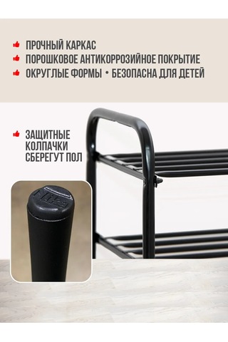 Nika Metal Ayakkabılık 3 Raf 44 Cm 309313238 Siyah