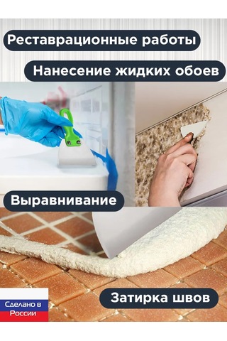 Zsk 86mm Spatula 80 Durometri Profesyonel 208687331