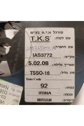 Lm2653mtc-adj Natıonal Entegreler 2 Adet