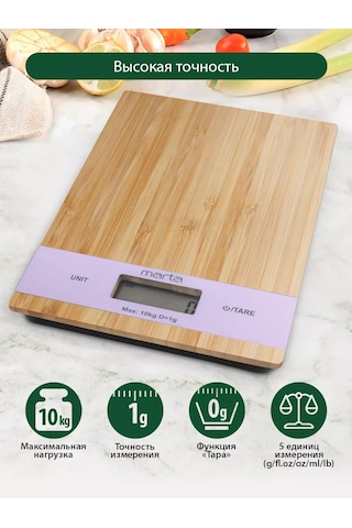 Marta Bambu Elektronik Mutfak Terazisi, 10 Kg, Termometreli 195410039