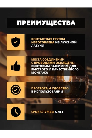 General Lighting Systems Asma Lambalar İçin Plastik Duyu, E14 Ampul Soketi 265236904