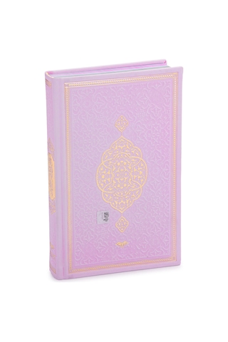 Renkli Termo Deri Ciltli Kuranı Kerim - Bilgisayar Hatlı, Orta Boy - Pembe