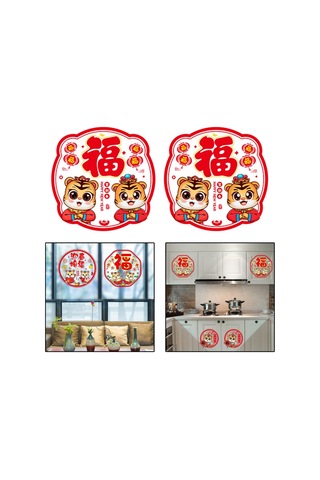 Suntek 2x 30cm Yeni Yıl Bahar Duvar Çıkartmaları Kapı Stil-1