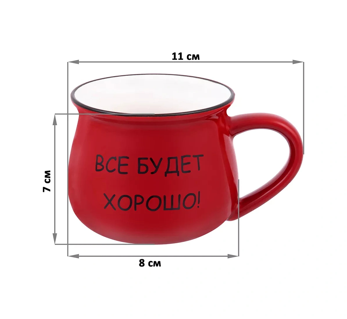 Elan Gallery "good Mornıng" Kupa 4 Adet, 250 Ml 45520728 Gri