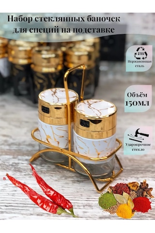 Ikstudio Haratlık Seti 191666432 Beyaz