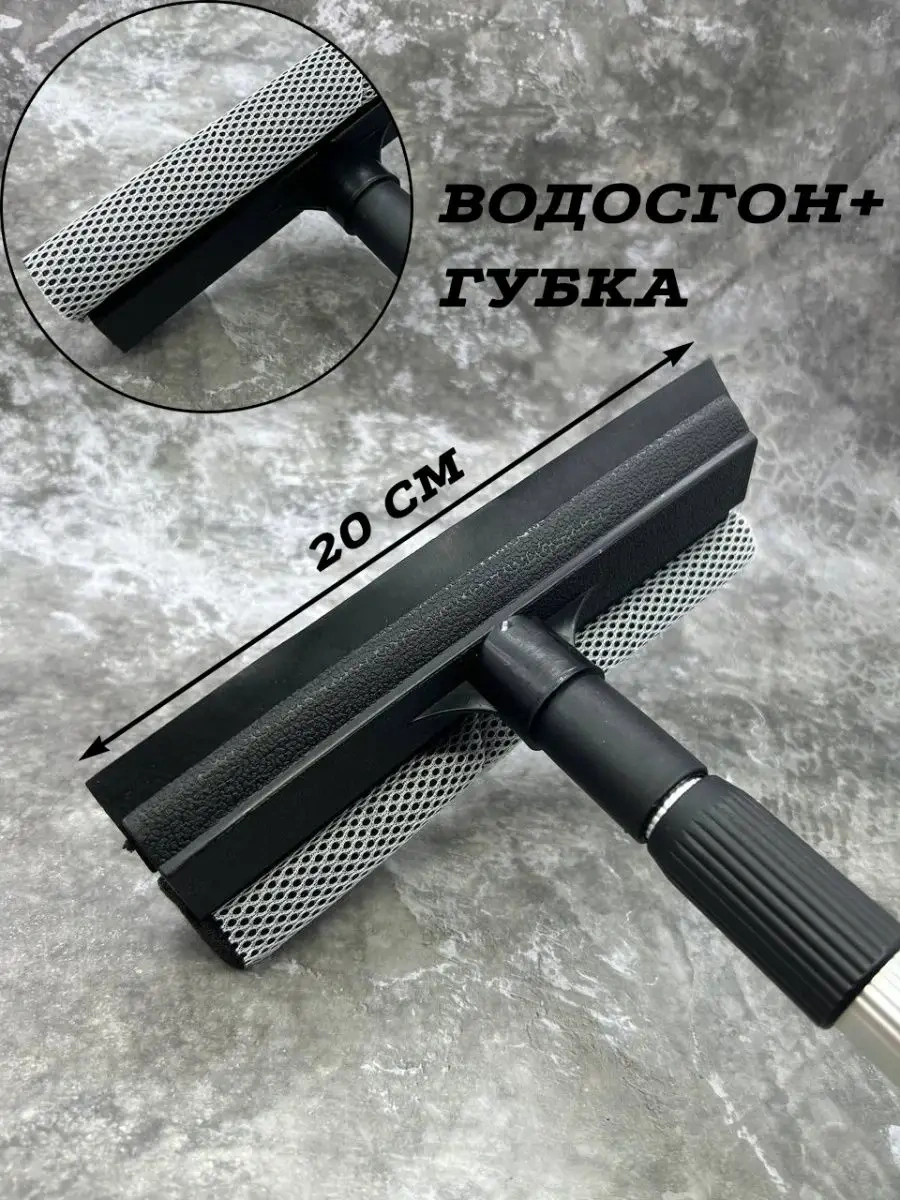 Kupart Teleskopik Pencere Fırçası Window Washer 149982009