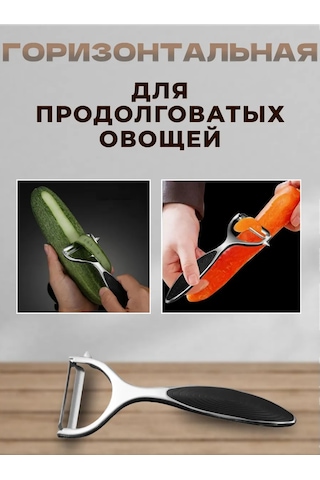 Deayak Manuel Sebze Soyucu Ve Dilimleyici Patates Soyucu 404186455 Gri