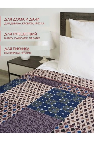 Marianna Yatak Ve Kanepe İçin 150x220 Şık Örtü 171360885 Mavi