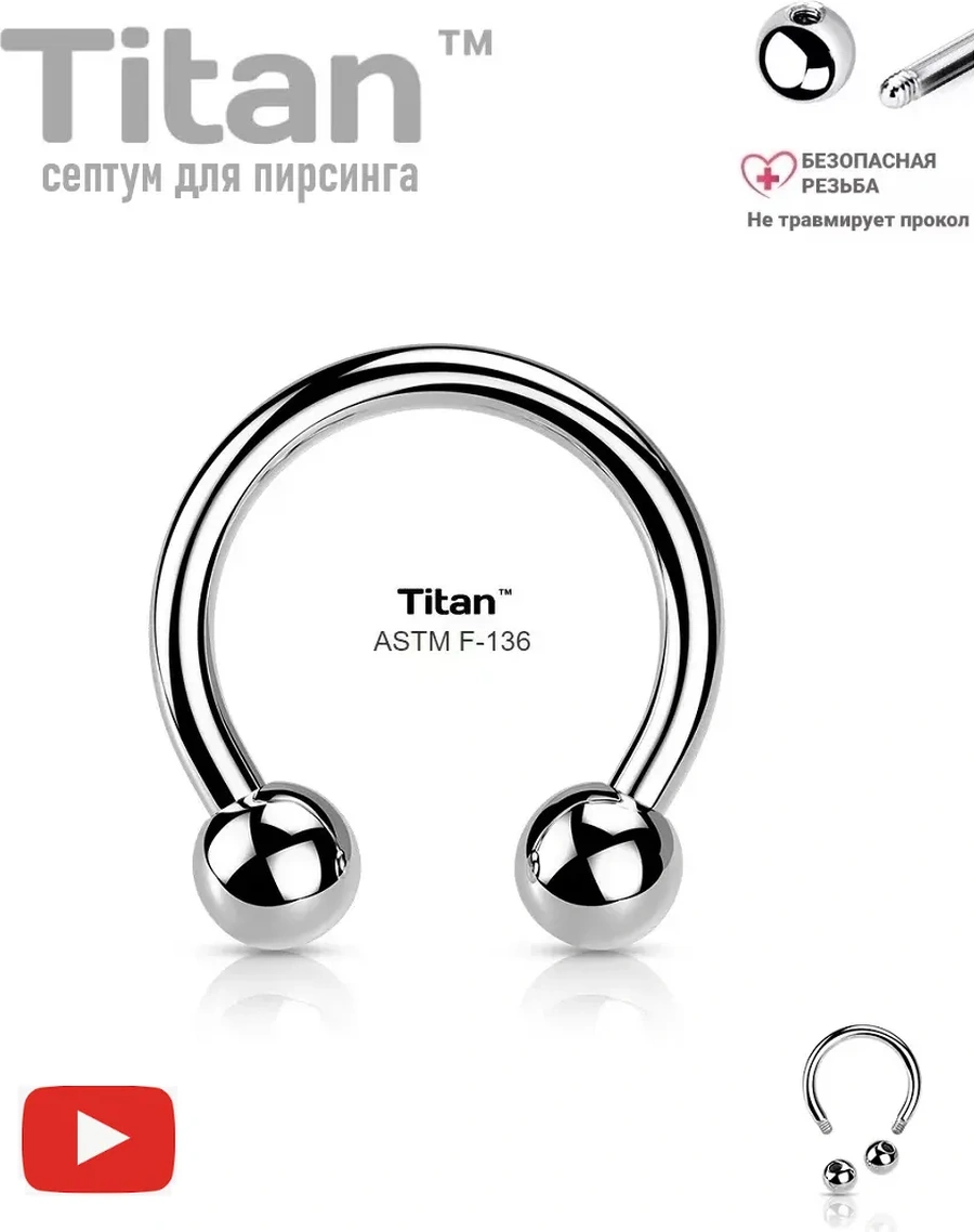 Spikes Titanyum Septum Halka Küpe, Daire Şeklinde Piercing Gülümseme 174032518 Diğer