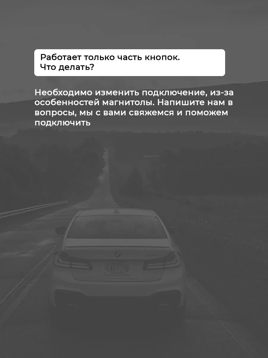 Proauto Kablosuz Radyo Kumandası 261685178