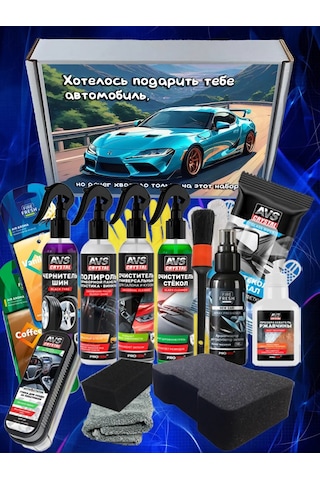 Avs Araç Kimyasalları  Seti 411982260