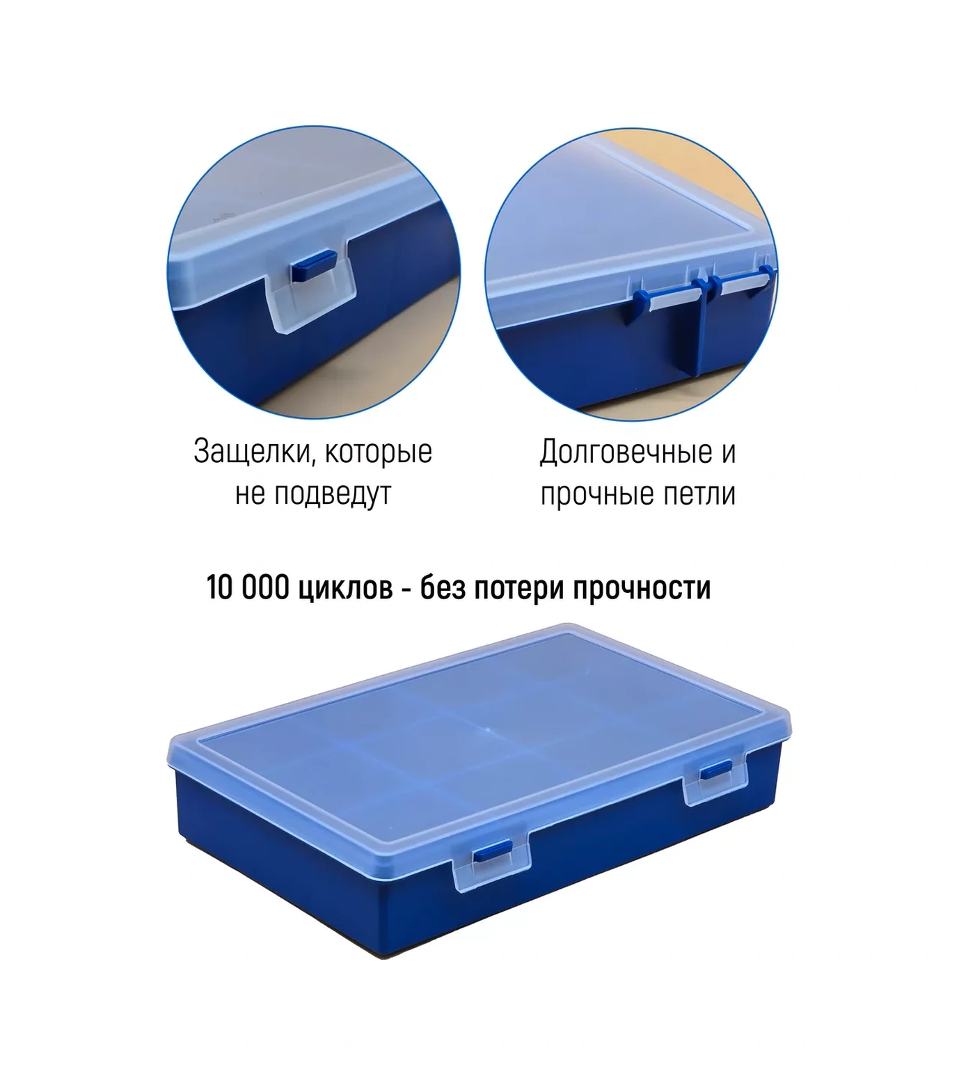 Boxplast Kapaklı, 12 Bölmeli Plastik Küçük Eşyalar Düzenleyici 139444684