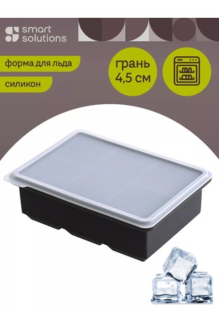 Smart Solutions Kapaklı Silikon Küp Buz Kalıbı İce Küp Cubes 213014393 Siyah
