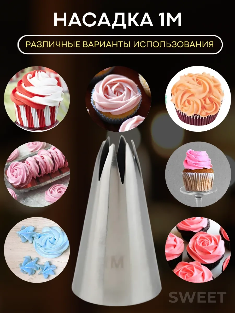 Sweetliveofficial Krema İçin Pasta Sıkma Uçları 270393386 Gümüş-gri