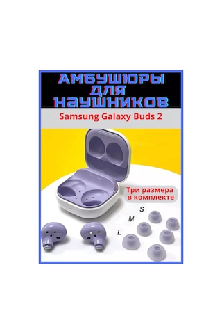 Discount Store Samsung Galaxy Uyumlu Buds 2 Kulaklık Uçukları 3 Çift: S, M, L 184108349 Violet