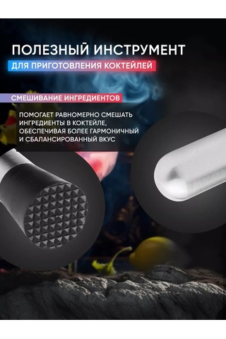 Maks Wıne Kokteyl Presse Portakal Stresli Ezici 202830755