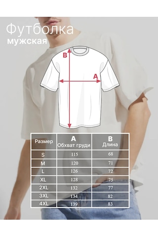 Sılkworm Baskılı Oversize Tişört 268897619 Açik Mavi