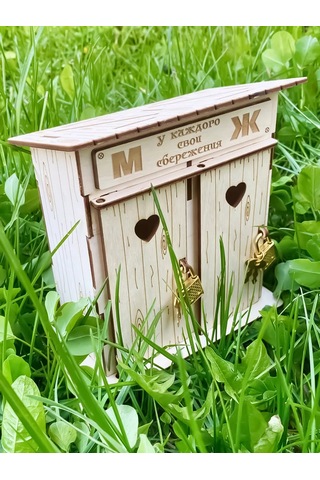 Woodnsa İki Bölmeli Tuvalet Kumbarası "herkesin Kendi Birikimleri Vardır" 228492624