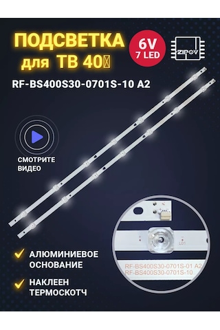 Zipov Tv İçin Rf-bs400s30-0701s-10 A2 Karanlıktitleme 102784306