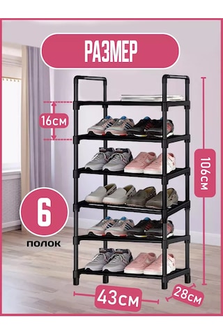 Bırds And Fısh Antre İçin Metal Raf Ayakkabı Dolabı 6 Katlı 234439638 Siyah