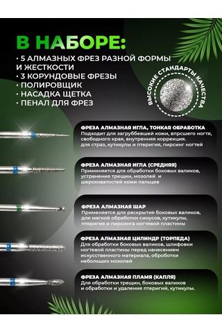 Seemyself 10 Adet Freze Takımı 198486281