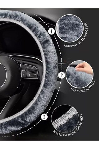 Rtı Akuapolon Kürklü Oto Direksiyon Kılıfı M 259917405 Gri