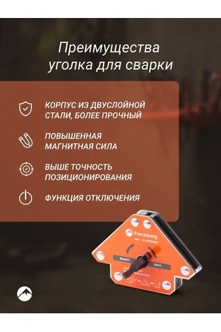 Forceberg Düğmeli Kaydedici Forçlu Manyetik Kaynaktan Ayrılabilir 25 Kg'a Kadar 142789641 Turuncu