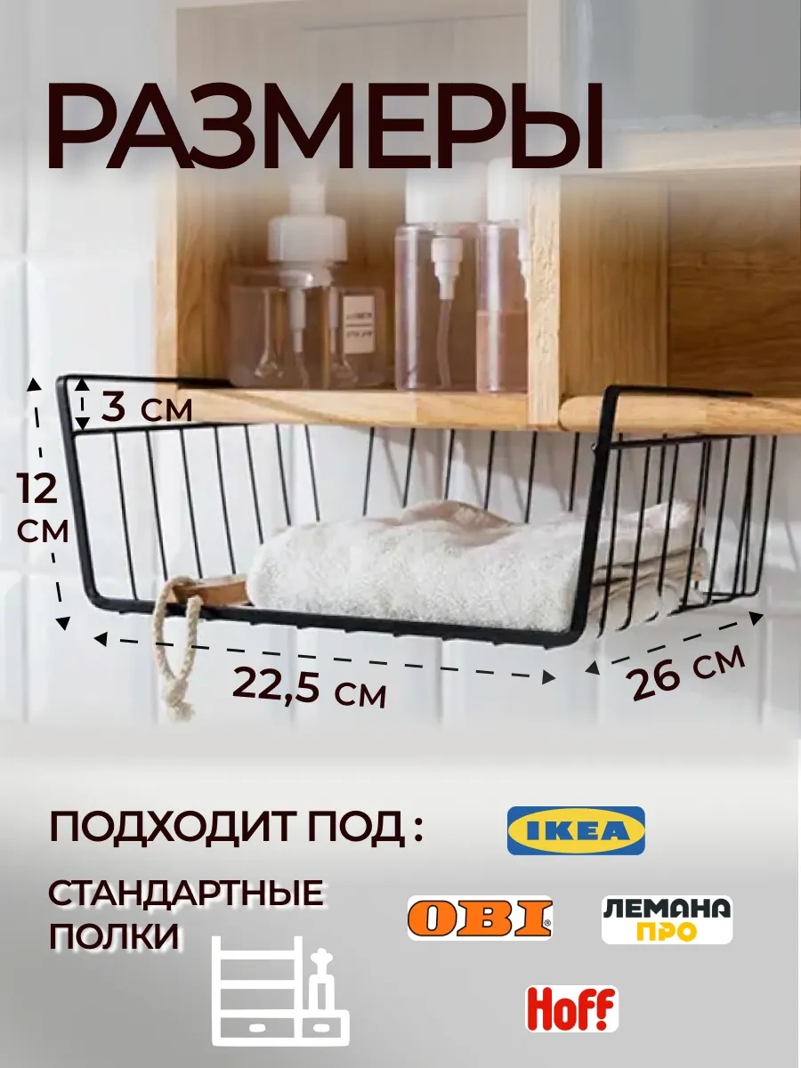 Home Harbor Mutfakta Saklama İçin Asmalı Sepet 399645020 Siyah