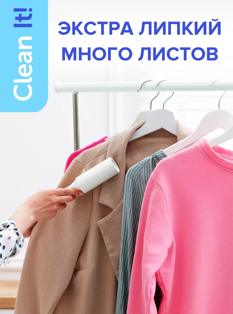 Lomberta Giysi Temizleme Rulosu İçin Yedek Kartuş, 4 Adet X 60 Yaprak 174959808 Beyaz