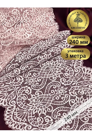 Kruzhevo Dantel, El İşi Ve Dikiş İçin Streç Esnek 24 Cm X 3 M 169263224