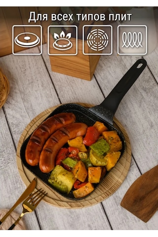 Good Grill Yapışmaz Izgara Tava, 18 Cm 394399713 Siyah