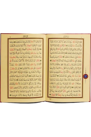 Kuranı Kerim - 30 Cüz Kuran - Rahle Boy - Bilgisayar Hatlı - Yeşi