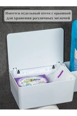 Berossi Raflı Tuvalet Kağıdı Tutucu 259378958 Beyaz