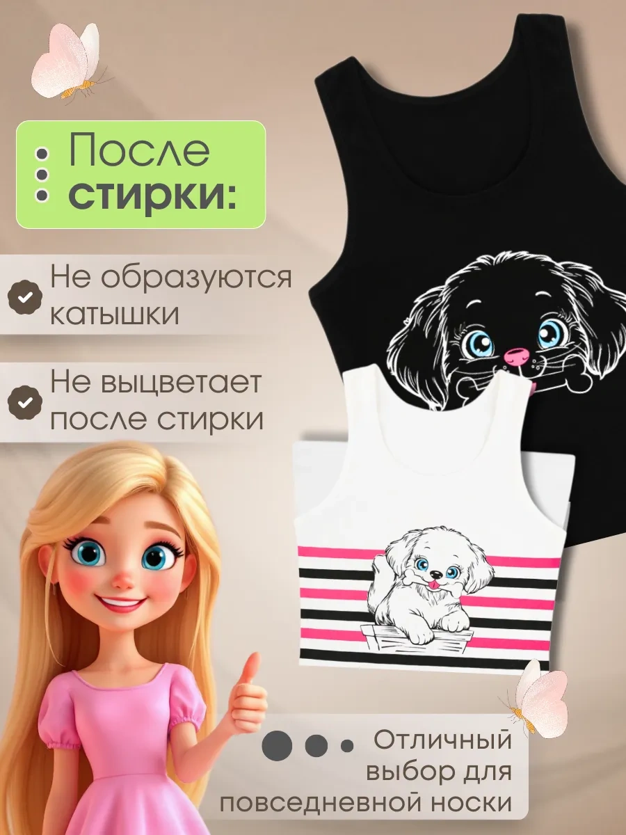 Donella Çocuk İç Çamaşırı Atletleri 5 Adet 447158790 Beyaz