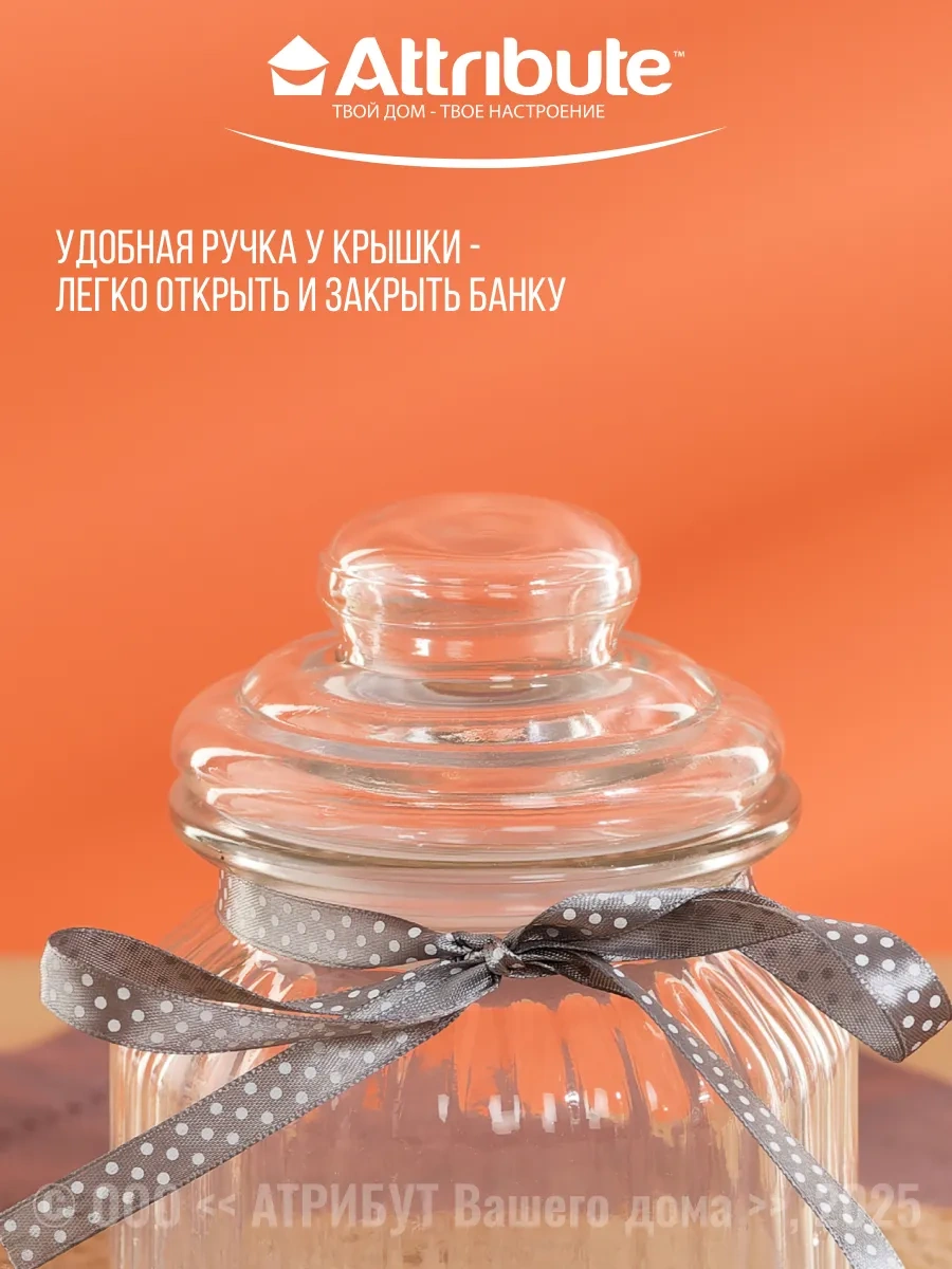 Attrıbute Dökme Ürünler İçin Kapaklı Cam Kavanoz 650 Ml 110732094