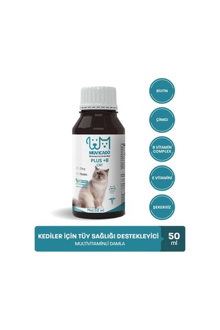 Kedi Tüy Sağlığı Damlası Plus +b Kediler İçin Tüy Ve Tırnak Sağlığını Destekleyen Multivitamin 50ml
