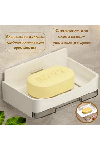 Youmex Duvar Takılan Sabun Tutucu, Su Akışı Delikleriyle Kuru Sabun Sağlar, Abs Plastik, 2 Adet Hook, Modern Mutfak/banyo Aksesuarı Beyaz Beyaz