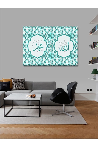 Kanvas Tablo Allah Ve Hz. Muammed Yazılı Hat Sanatı