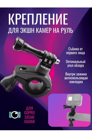 Kige Daredevil İçin Gidon Montajı 333141450