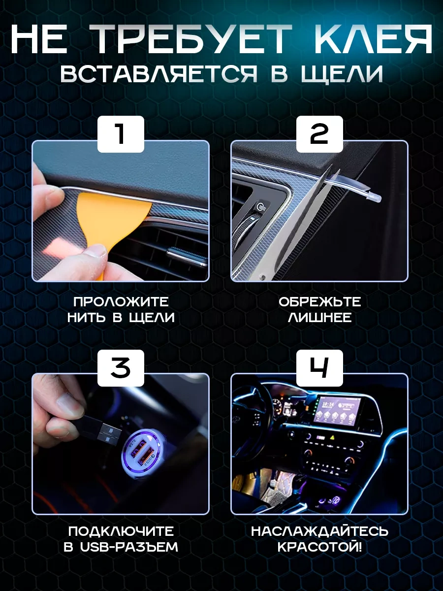 Il Mall Araçlar İçin 5v Led Neon Şerit İpliği 215459988