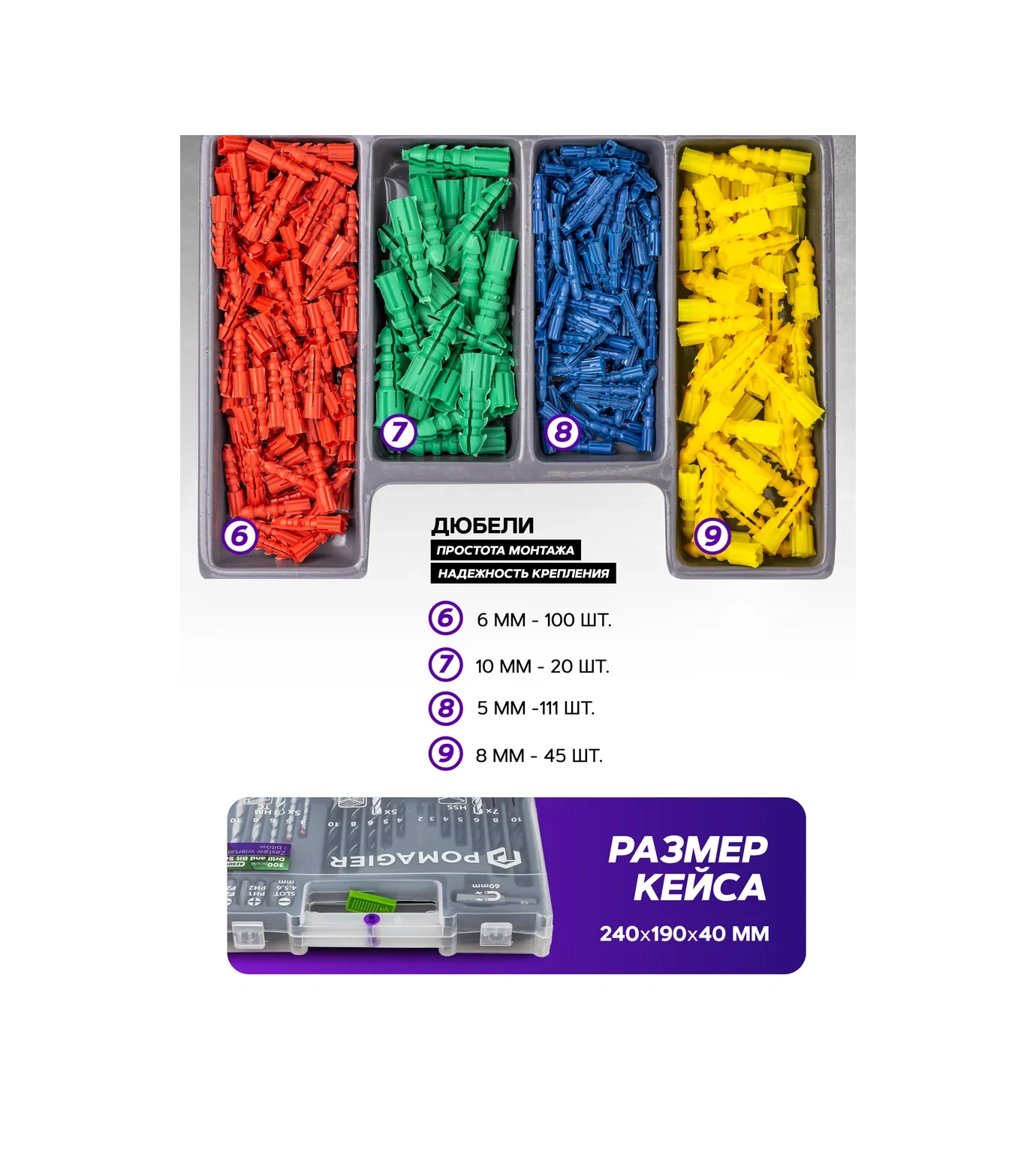 Pomosnik 300 Parçalı Bijon Ve Matkap Ucu Seti 197491849