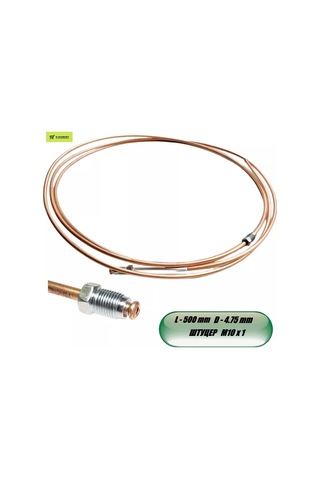 Mp Fren Borusu D4.75mm 500 Mm Yabancı Marka 174088584