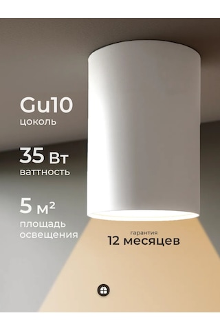 Profitec Lighting Tavan Spot Lambası 170542835 Beyaz